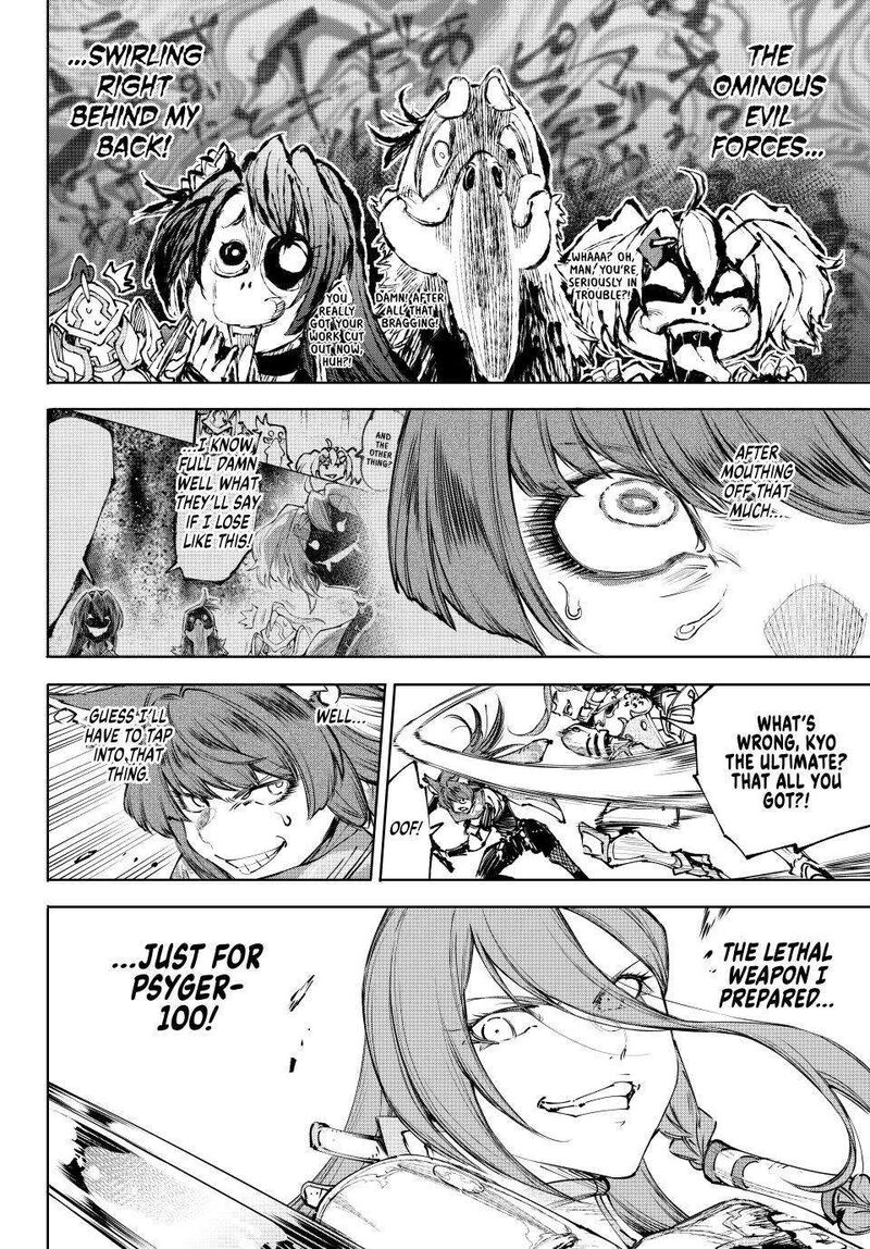 Shangri-La Frontier Chapter 262 image 18